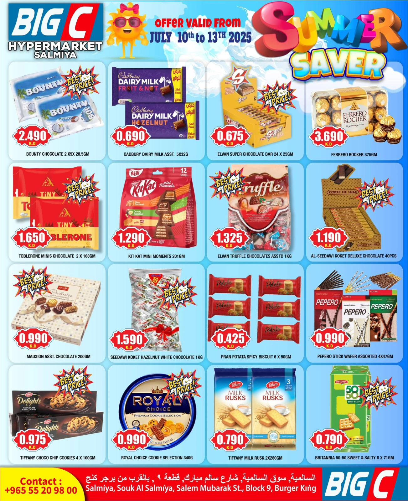 Page 4 |Summer Savings at Big C Hypermarket Kuwait