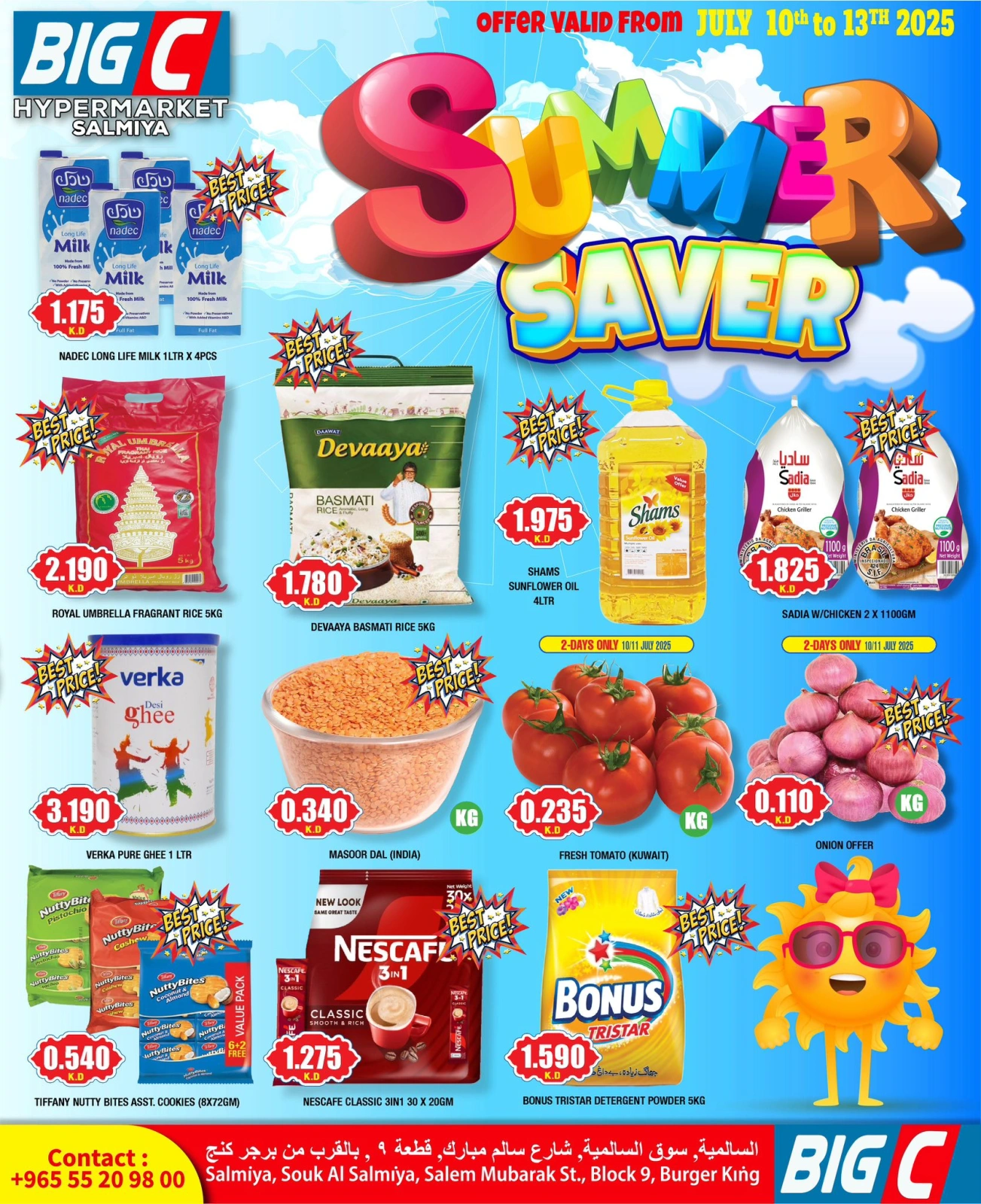 Page 1 |Summer Savings at Big C Hypermarket Kuwait