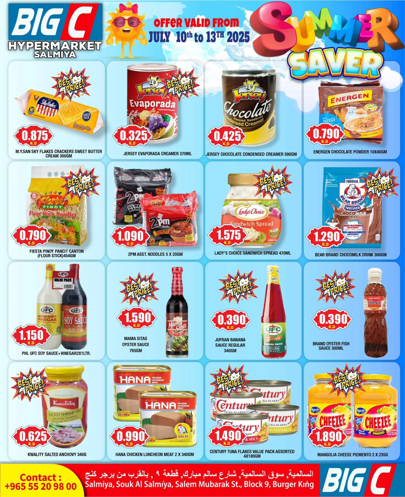 Page 8 |Summer Savings at Big C Hypermarket Kuwait