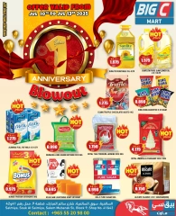 Page 1 |Anniversary offers at Big C Hypermarket Kuwait