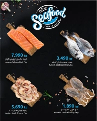 Page 2 |Seafood Catch of the Day Deals at Sultan Center Kuwait