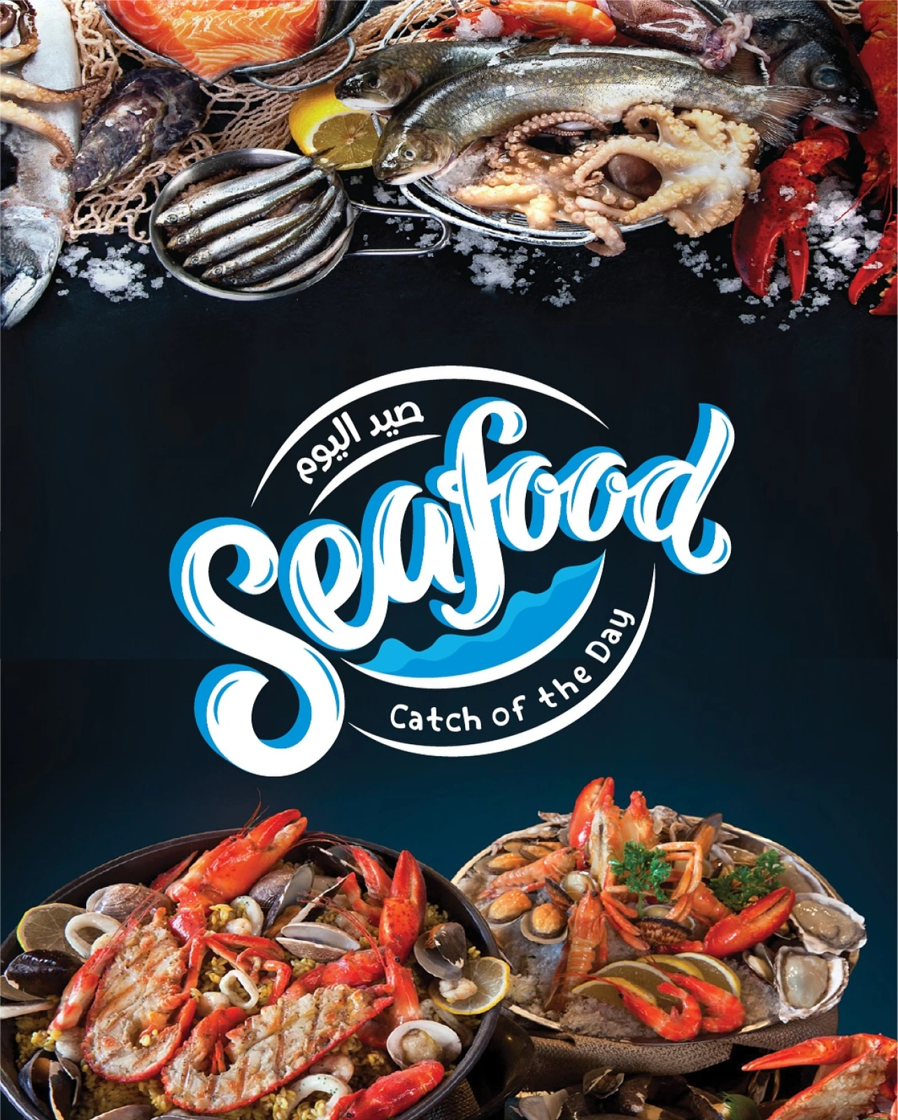 Page 1 |Seafood Catch of the Day Deals at Sultan Center Kuwait