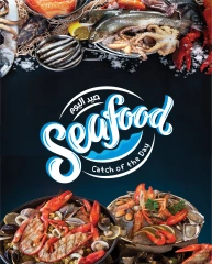 Page 1 |Seafood Catch of the Day Deals at Sultan Center Kuwait