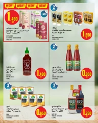 Page 26 |Weekly offer at Monoprix Kuwait