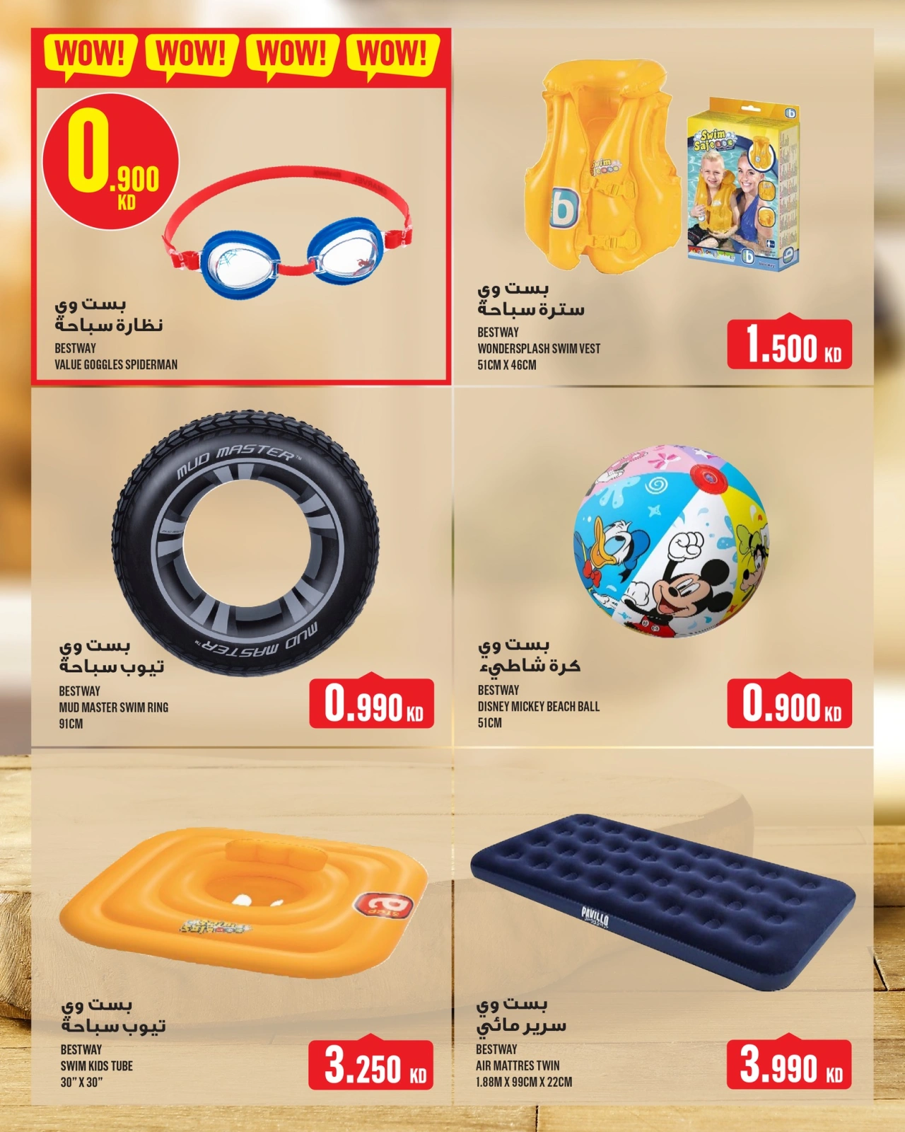 Page 41 |Weekly offer at Monoprix Kuwait