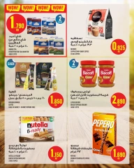 Page 22 |Weekly offer at Monoprix Kuwait