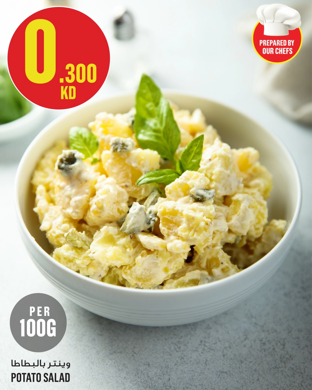 Page 11 |Weekly offer at Monoprix Kuwait