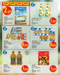 Page 25 |Weekly offer at Monoprix Kuwait