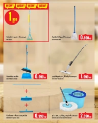 Page 42 |Weekly offer at Monoprix Kuwait