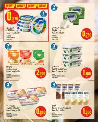Page 17 |Weekly offer at Monoprix Kuwait