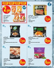 Page 18 |Weekly offer at Monoprix Kuwait