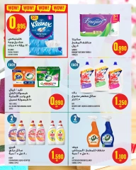 Page 31 |Weekly offer at Monoprix Kuwait