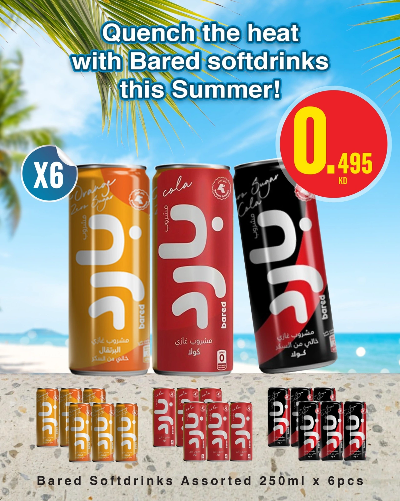 Page 15 |Weekly offer at Monoprix Kuwait
