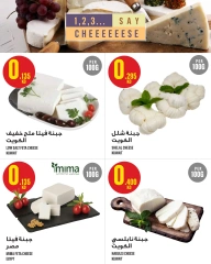 Page 7 |Weekly offer at Monoprix Kuwait
