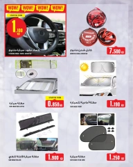 Page 44 |Weekly offer at Monoprix Kuwait