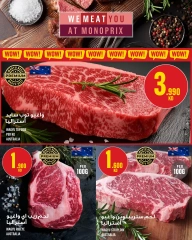 Page 5 |Weekly offer at Monoprix Kuwait