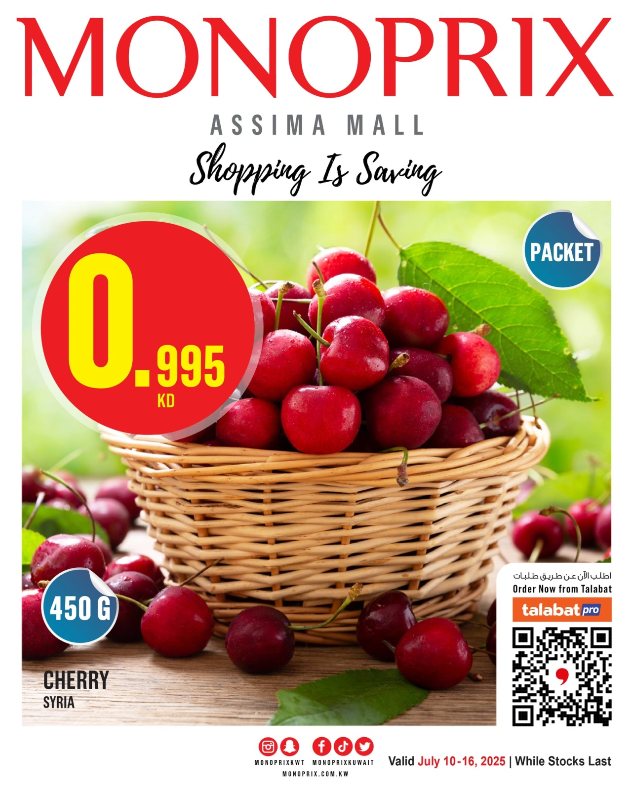 Page 1 |Weekly offer at Monoprix Kuwait
