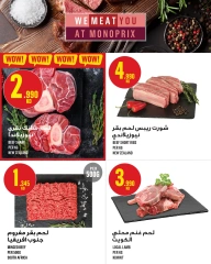 Page 4 |Weekly offer at Monoprix Kuwait