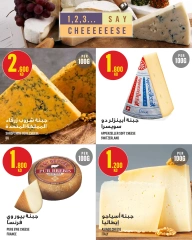 Page 8 |Weekly offer at Monoprix Kuwait