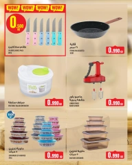 Page 43 |Weekly offer at Monoprix Kuwait