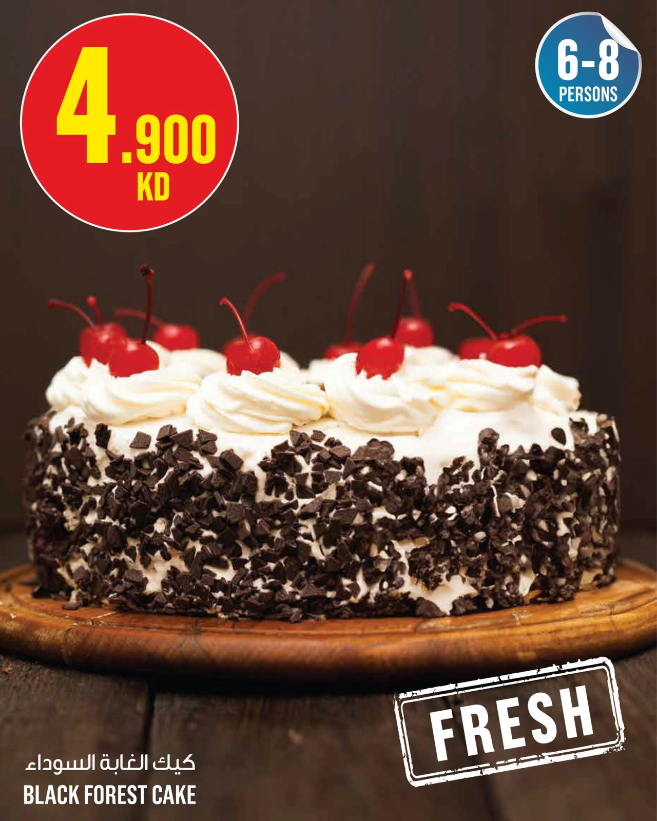 Page 12 |Weekly offer at Monoprix Kuwait
