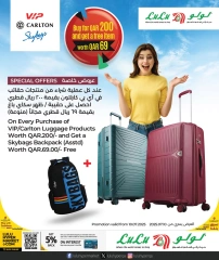 صفحة 2 ضمن عروض السفر في لولو قطر