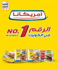 Page 10 |July offers at Al Ardhiya co-op Kuwait