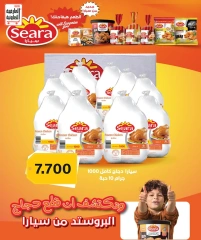Page 14 |July offers at Al Ardhiya co-op Kuwait