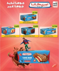 Page 2 |July offers at Al Ardhiya co-op Kuwait