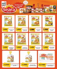 Page 4 |July offers at Al Ardhiya co-op Kuwait