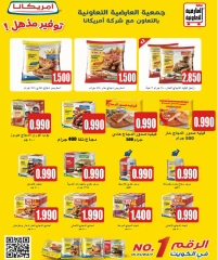 Page 9 |July offers at Al Ardhiya co-op Kuwait