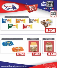 Page 3 |July offers at Al Ardhiya co-op Kuwait
