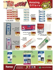 Page 20 |bombshell offers at Ramez Markets Kuwait