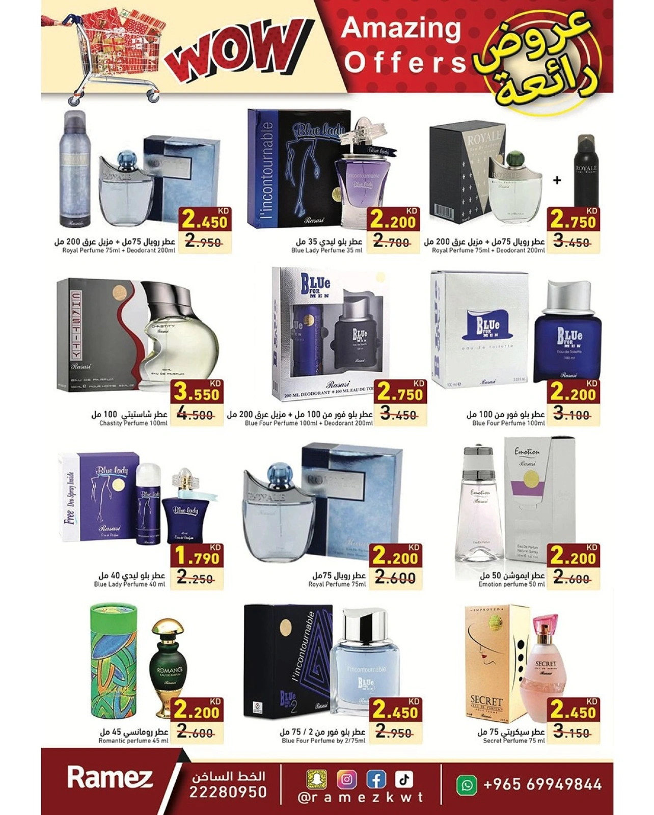 Page 24 |bombshell offers at Ramez Markets Kuwait