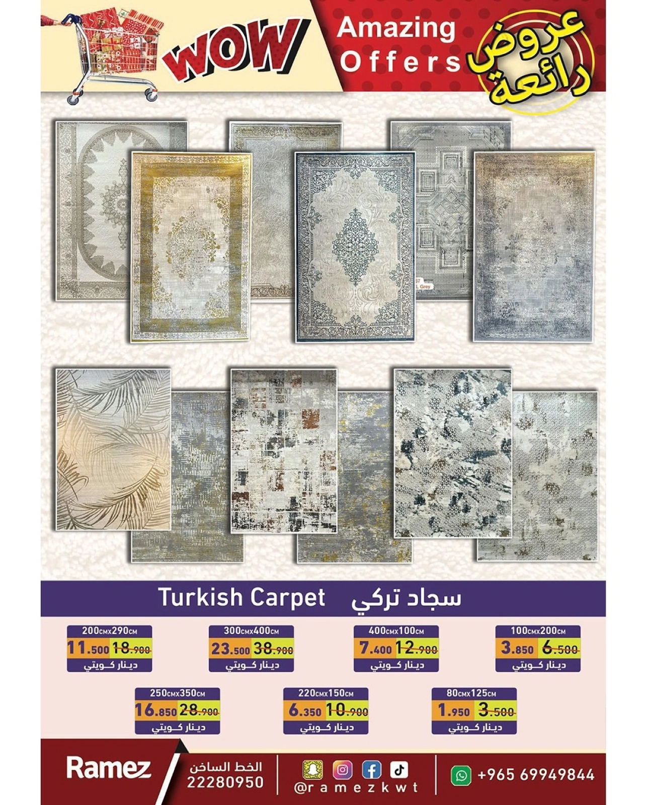 Page 35 |bombshell offers at Ramez Markets Kuwait