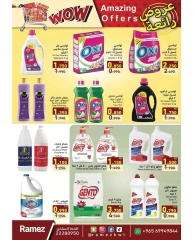 Page 18 |bombshell offers at Ramez Markets Kuwait