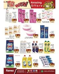 Page 16 |bombshell offers at Ramez Markets Kuwait