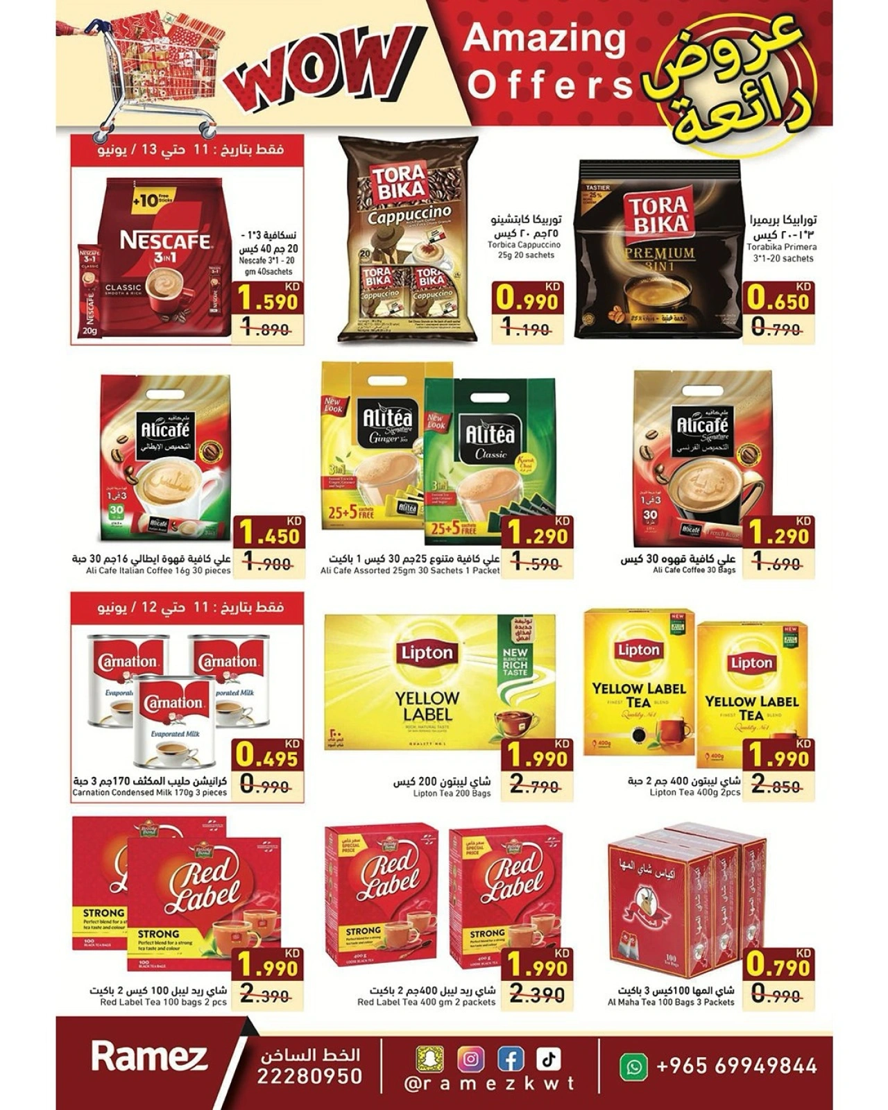 Page 4 |bombshell offers at Ramez Markets Kuwait
