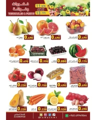 Page 7 |bombshell offers at Ramez Markets Kuwait