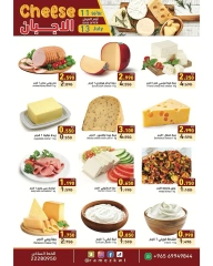 Page 9 |bombshell offers at Ramez Markets Kuwait