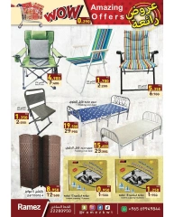 Page 32 |bombshell offers at Ramez Markets Kuwait
