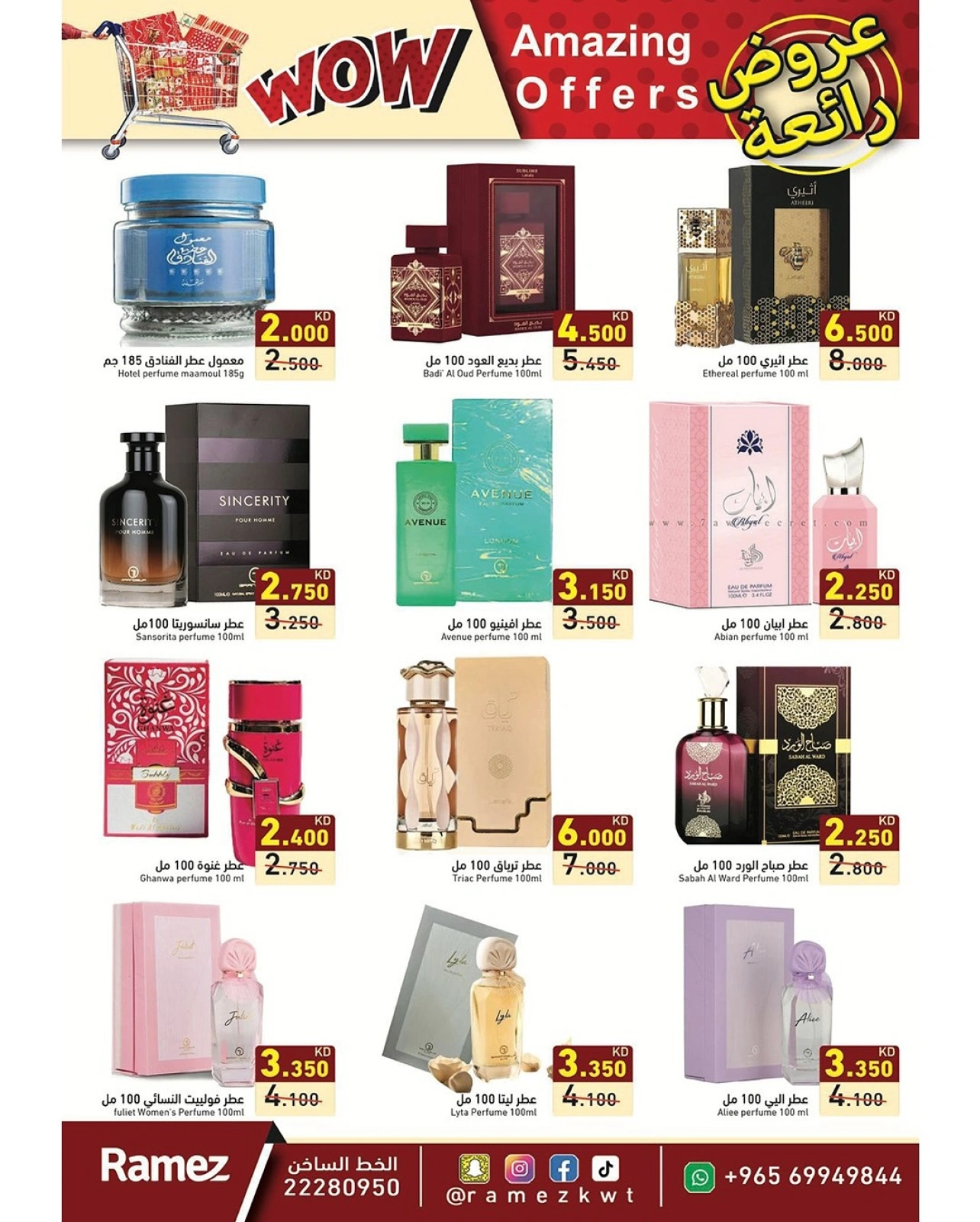 Page 26 |bombshell offers at Ramez Markets Kuwait