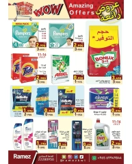Page 15 |bombshell offers at Ramez Markets Kuwait