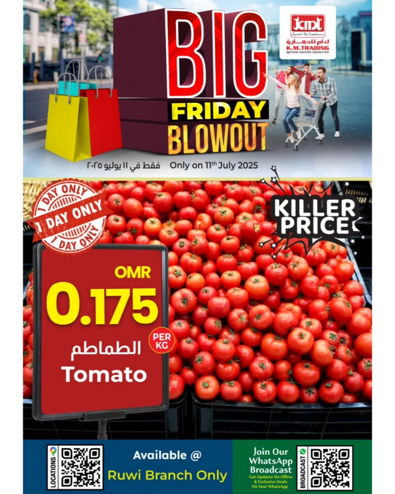 Page 1 |Friday Offers at KM trading & Al Safa Oman