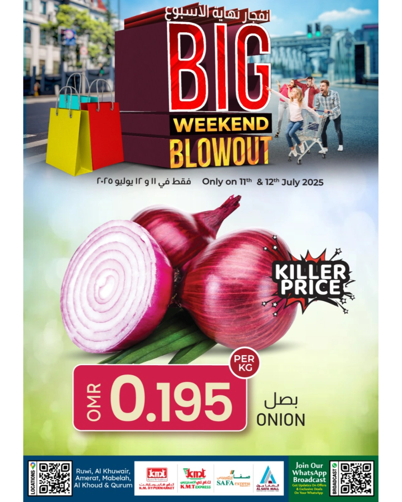 Page 1 |Weekend Explosion Offers at KM trading & Al Safa Oman
