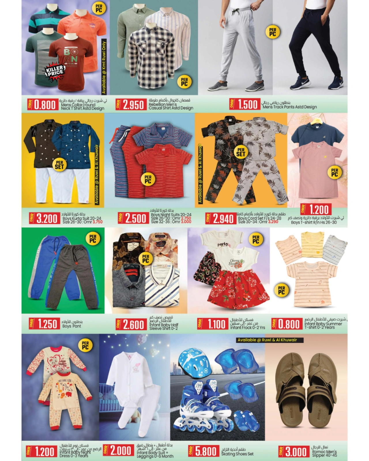 Page 6 |Weekend Explosion Offers at KM trading & Al Safa Oman