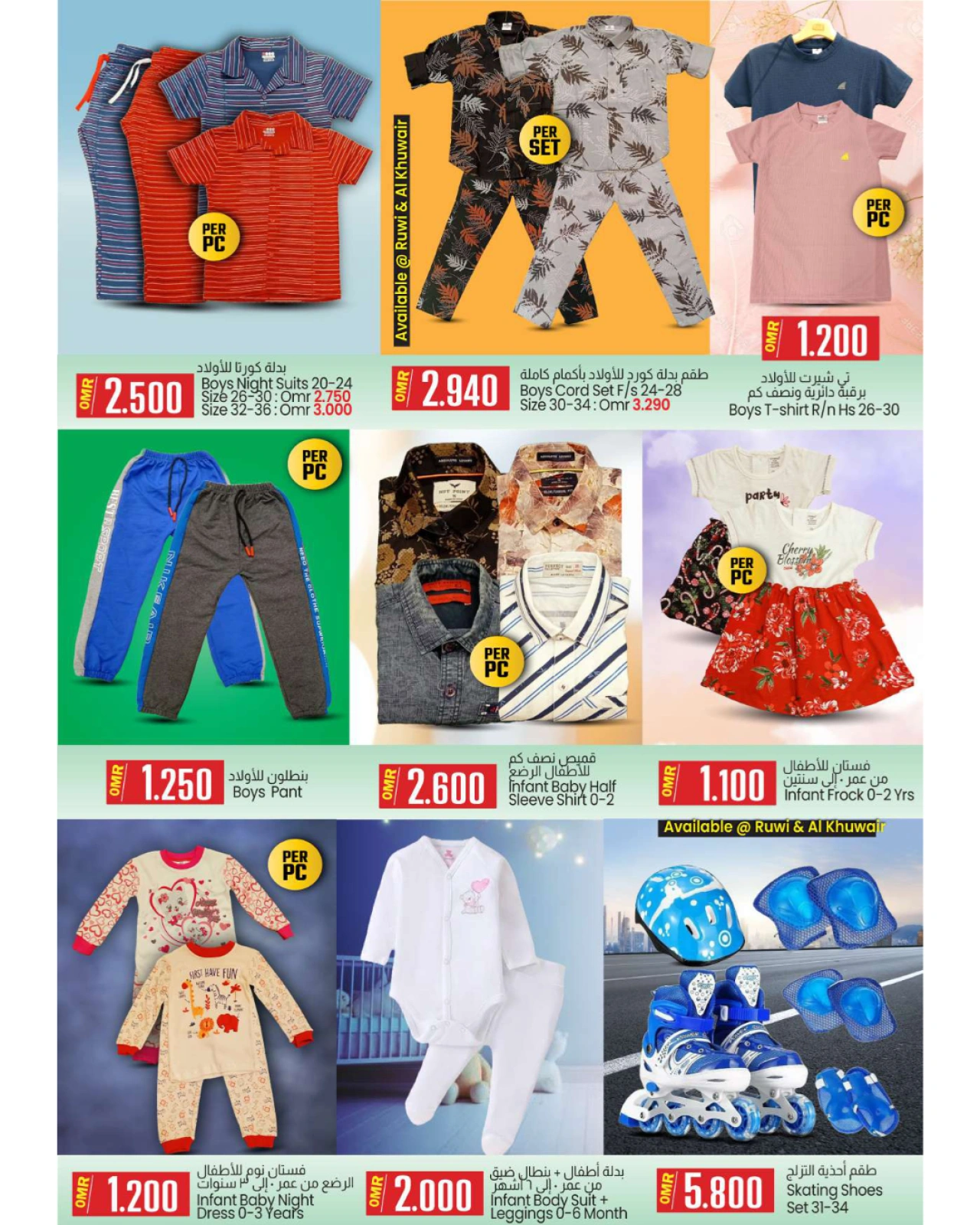 Page 11 |Weekend Explosion Offers at KM trading & Al Safa Oman