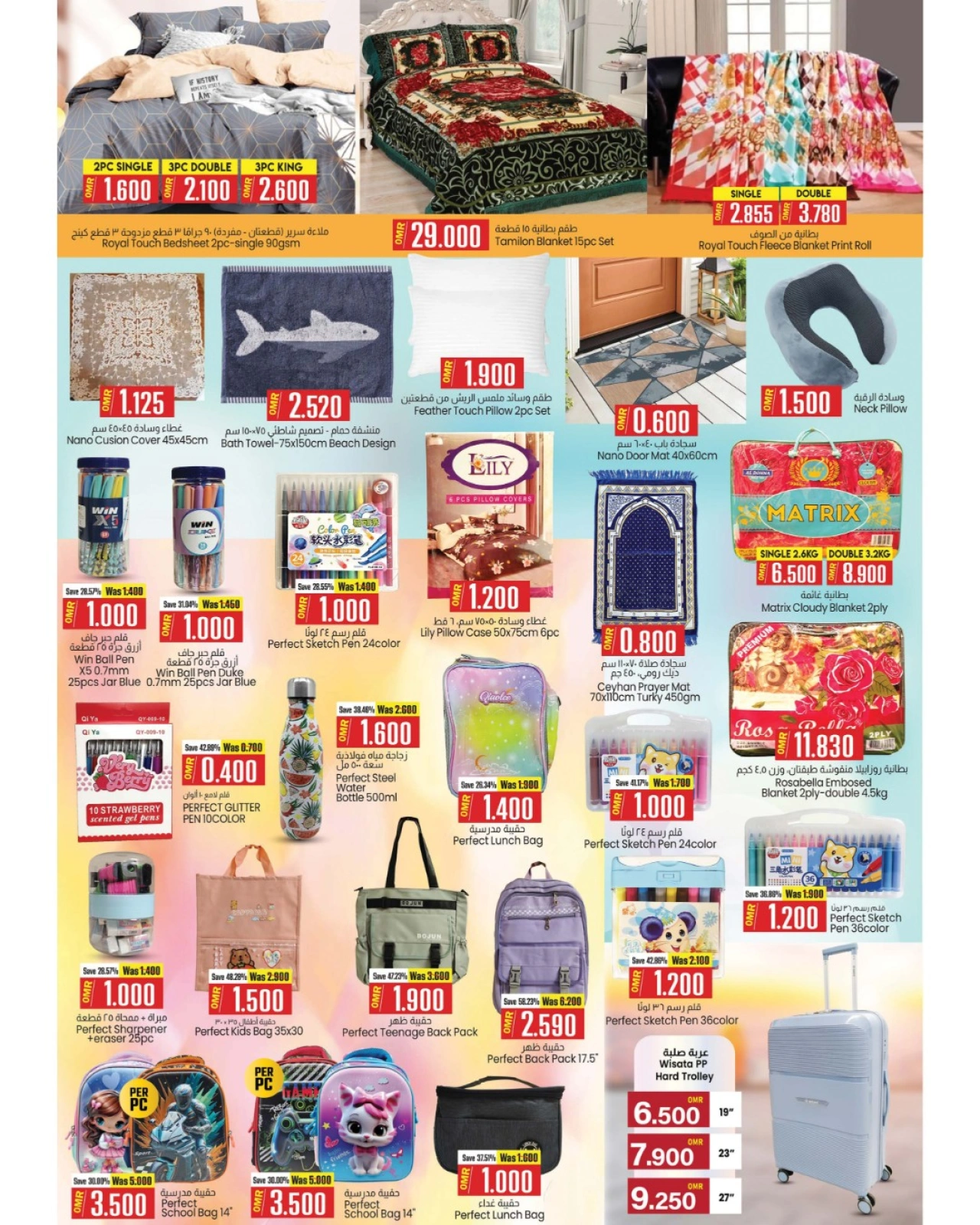 Page 5 |Weekend Explosion Offers at KM trading & Al Safa Oman