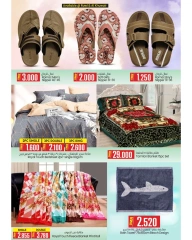 Page 15 |Weekend Explosion Offers at KM trading & Al Safa Oman