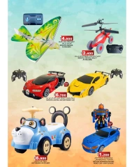 Page 17 |Weekend Explosion Offers at KM trading & Al Safa Oman